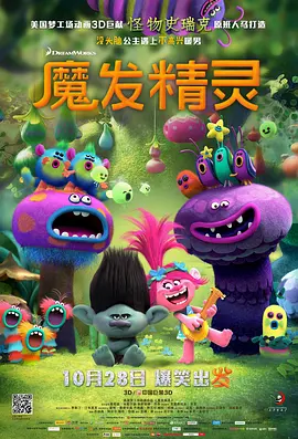 致命的女人
